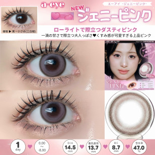 a-eye 1 Day 11 Genie Pink ワンデーリフレア エーアイ ジェニーピンク